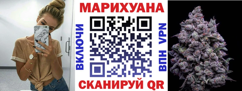 Купить A-PVP  Амфетамин  Codein  ГАШ  МАРИХУАНА  Меф мяу мяу  Северск