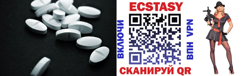 Купить где  Северск  ЭКСТАЗИ круглые 