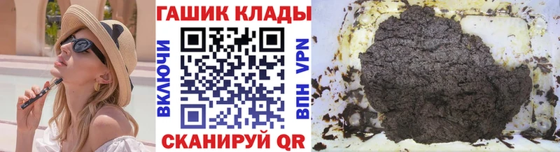 ГАШ 40% ТГК  Купить закладки  Северск 