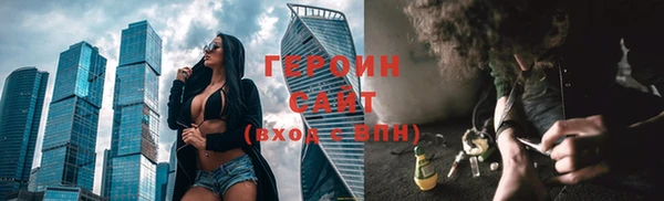 бутират Нязепетровск