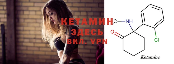 мефедрон Нягань