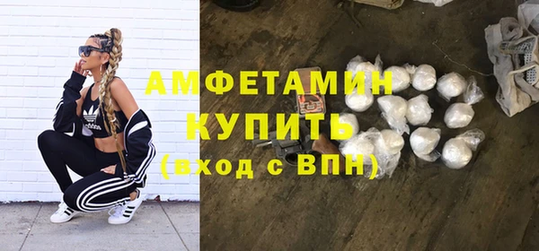 мефедрон Нягань