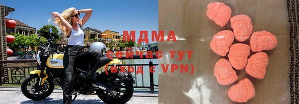 герыч Няндома