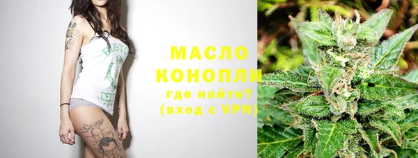 бутират Нязепетровск