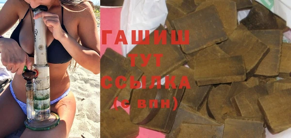 герыч Няндома