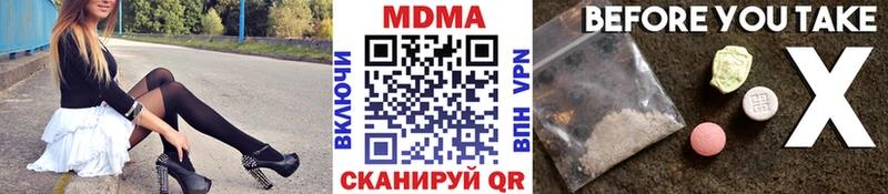 Купить где  Северск  MDMA crystal 