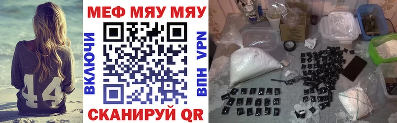 Мефедрон кристаллы  Купить  Северск 