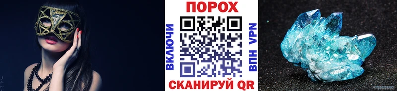 Метамфетамин Декстрометамфетамин 99.9%  Купить  Северск 